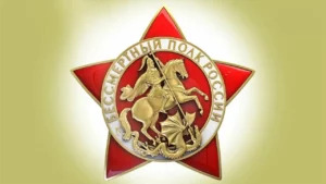Бессмертный полк